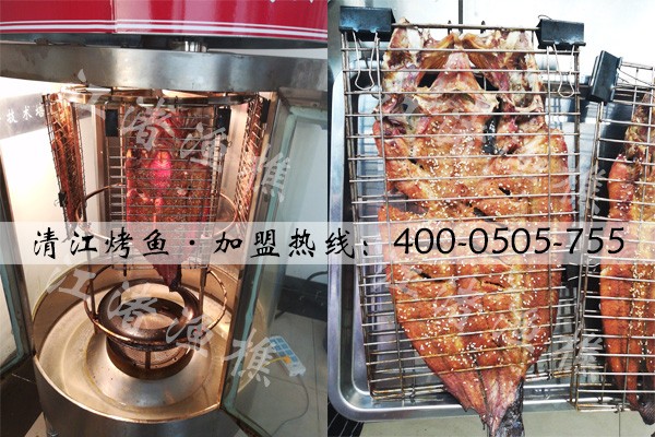 清江烤鱼培训